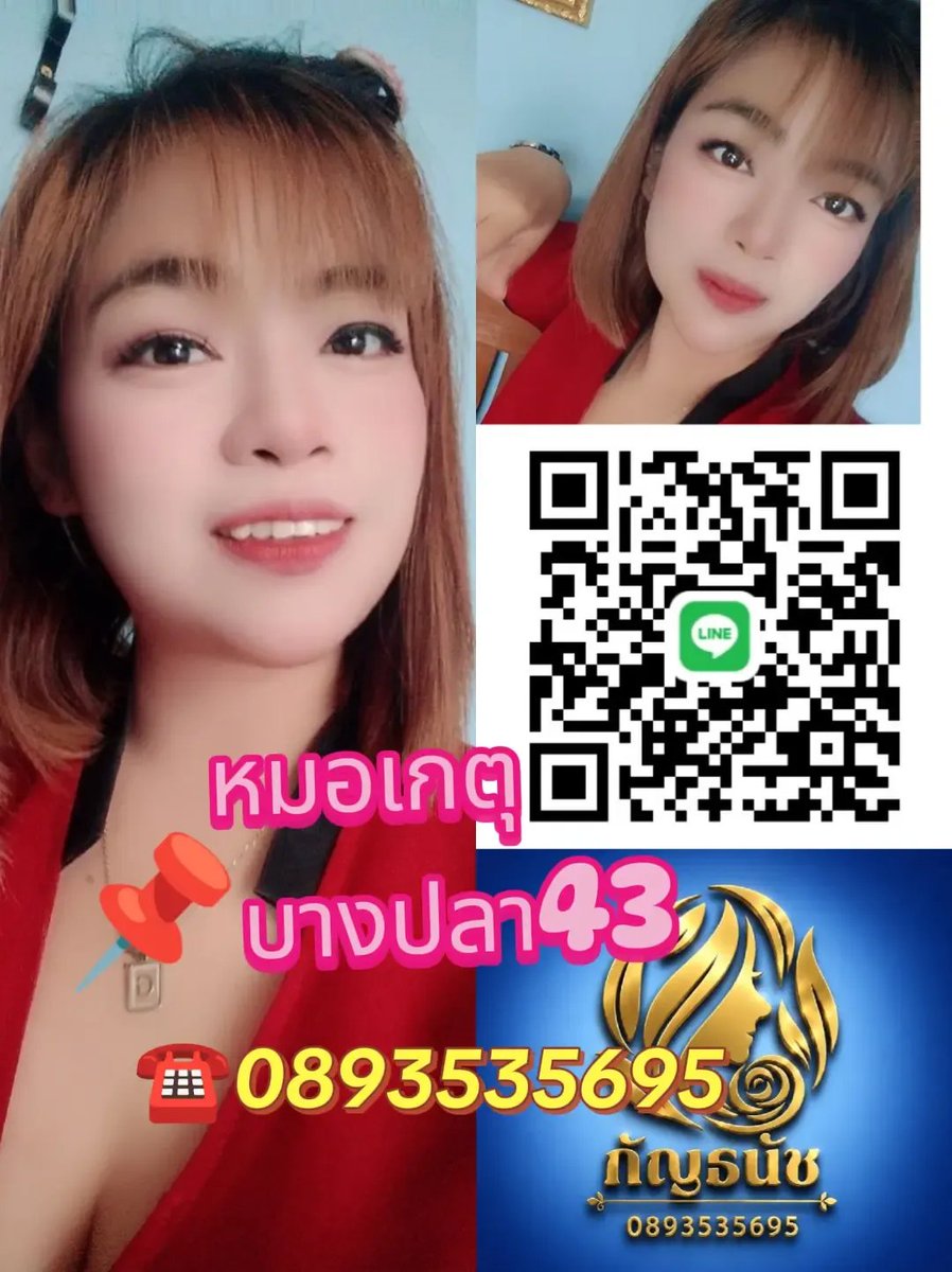 chatprapa11's tweet photo. หมอว่างนะ
ร้านเปิด10.00-22.00นะคะ
สอบถามจองคิวมาได้เลยนะคะ
📌บางปลา43ติดครัวบางโฉลง
☎️0893535695 k ไอน์
หรือ@ไลน์ด้านล่างได้เลยนะคะ
@นวดบางโฉลง
@นวดบางปลา
@นวดบางพลี
@นวดบางบ่อ
@นวดเคหะบางพลี
@นวดสมุทรปราการ
@นวดใกล้ฉัน
@นวดตำรวจ
@นวดเทพารักษ์ https://t.co/2DzFa2ikVU