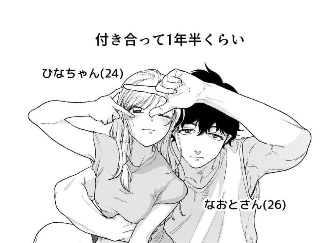 rfung_kw's tweet photo. レスにならない方法(1/5) SFW https://t.co/iohiNE1iZ3