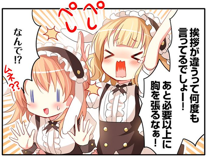香風ゆい tweet media