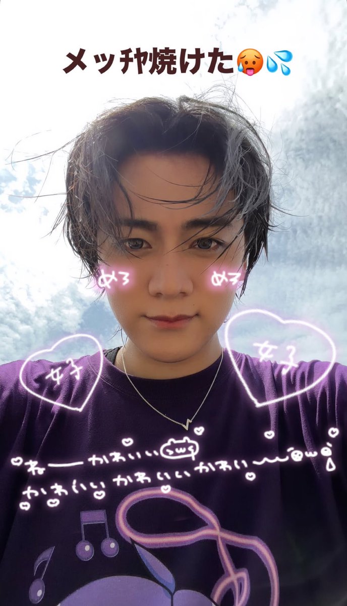 riyumal_phizz's tweet photo. 海の撮影だったりするかなああ🤤💜
動画楽しみ( 💜´꒳`*)✨️
すっかりセミも鳴いてて夏到来🌞🌴🌺✨
今日も頑張ろーう\(* ¨̮*)/
なおくん、いつもありがと💜💜
@nao_studio79 https://t.co/icYxoSww4Q
