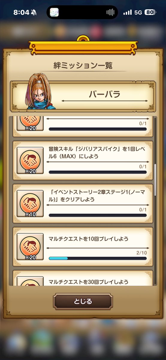 sudachi2019's tweet photo. ステージ1クリアしたのにクリアになってなかった…
2とか3はクリアになってたのに何でだろう？？

とりあえず、もう一回クリアしたらカウントされました
#スマグロ https://t.co/eJ86uPhAod
