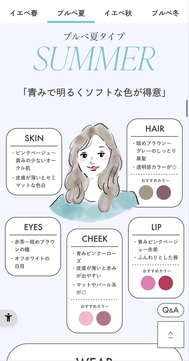 うーたん🐹💗【CK】【SHELL】💎🍼🫧 tweet media