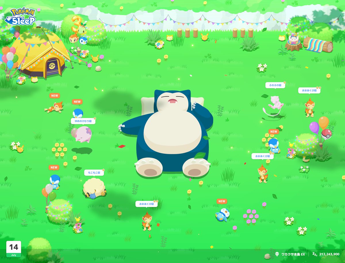 pppokezzz's tweet photo. #ポケスリ3周年をみんなで 
だれ！ワカクサEXはピックアップそんな出ないとか言ったの！😂
出すぎてサブレなくなる😂😂 https://t.co/P2OKAF8IyV