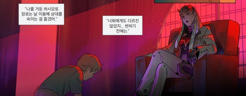 _cookiewatch's tweet photo. 헐 그럼 잠입스파이 임무가 처음이 아니란거야??... 심지어 뉘앙스만 보면 필요에 의해서가 아니라 걍 유희거리로 본 거 같음 엄마... 너무 악독하고 고약해요 ㅠ.ㅠ (너무 좋다는 뜼) https://t.co/XZh6y5bfkv