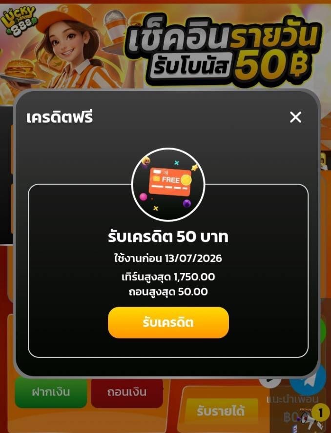 Jedped_Gaming's tweet photo. ⁉️ เครดิตฟรี 50 สมาชิกใหม่

✅ สมัครกดรับหน้าเว็บ

💭 °° https://t.co/Q1uLk0Lmtp

#เครดิตฟรี #เครดิตฟรีล่าสุด
