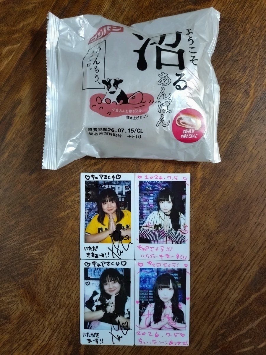 おはようございます。今日の朝食です。(2026年7月15日) ぽっぷすまいる