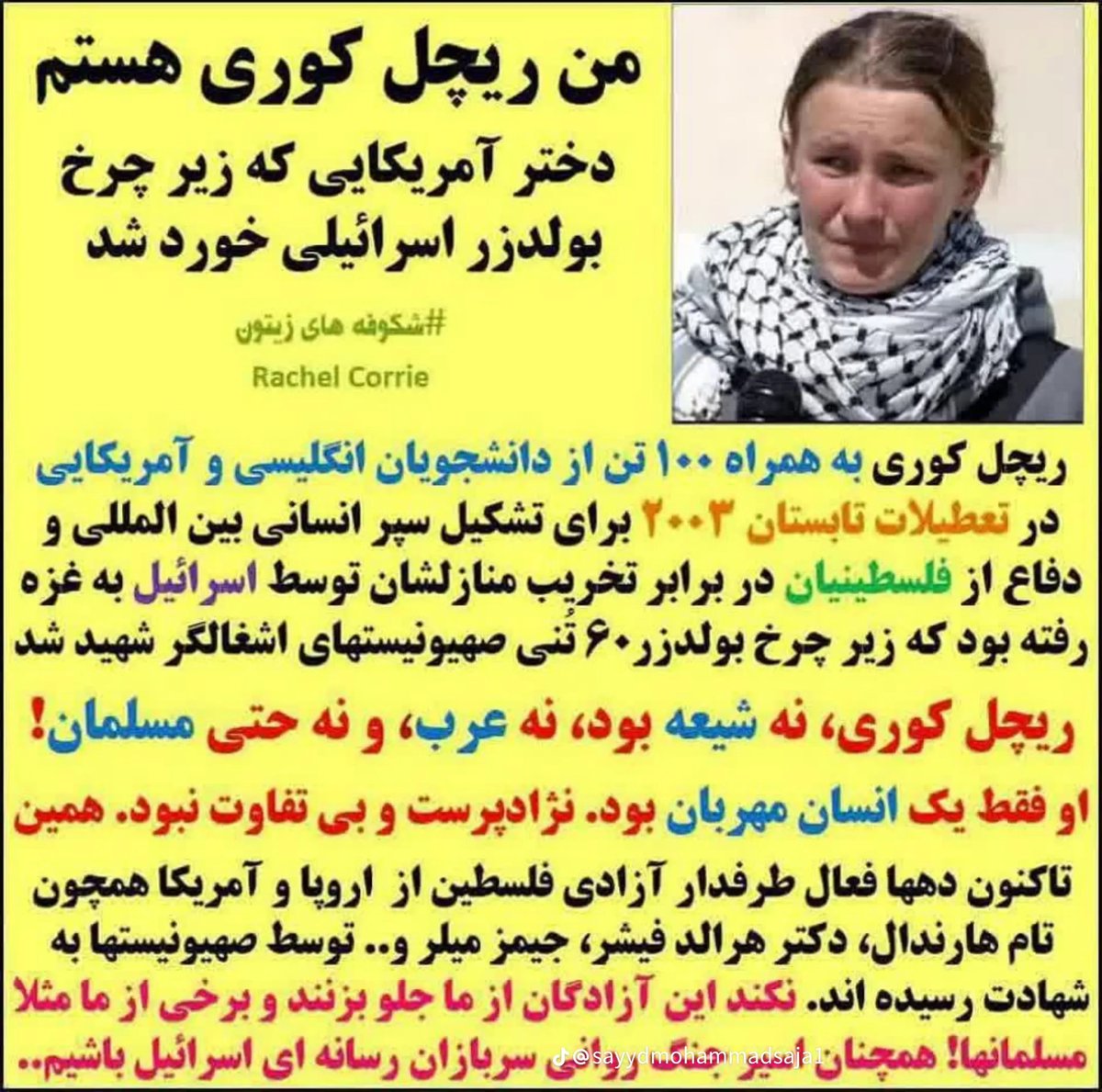 mohammadte86436's tweet photo. @ebnekhaldoon https://t.co/uRtSqpJb3o