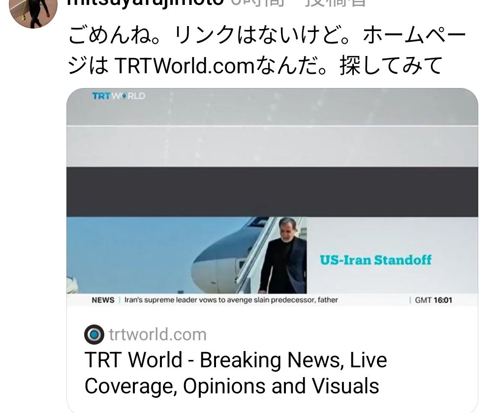 XminaX50wl's tweet photo. トルコでこういう記事があったらしい
安倍と統一教会との関係の記事
世界からはもう高市の正体はバレてる
日本国民の大多数が見ないふりしている事実 https://t.co/o04mNMCod2