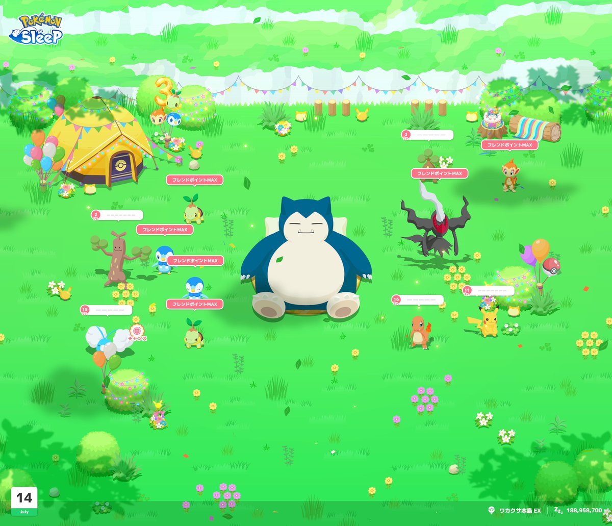 K2fLb's tweet photo. #ポケスリ3周年をみんなで 

今日はワカクサEXぐっすり！
おなかの上いなかったけど、おこうで来たヒコザルがおなかの上にいてくれてラッキー✌️
ニュームーンデーなのでシンオウ御三家乱獲しました！サブレが…🤣 https://t.co/HhIWinrj5W