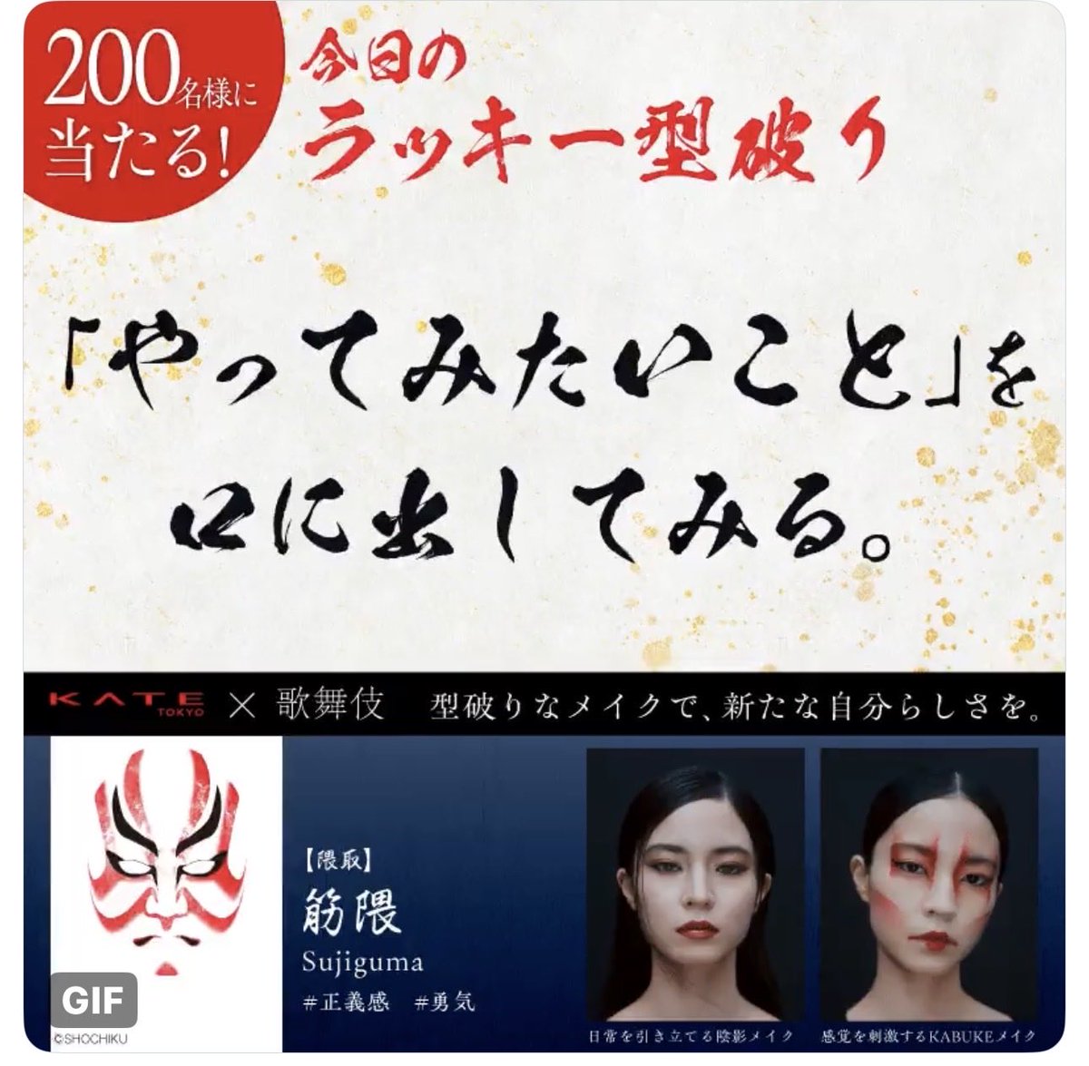 babuuuu71's tweet photo. @KATETOKYO_PR 出してみた！ https://t.co/bEMiMVyJij