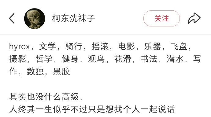 dashen9999's tweet photo. 直到意识到大家只是为了消磨掉这漫长的一生 https://t.co/Ke6o4Zf7p2