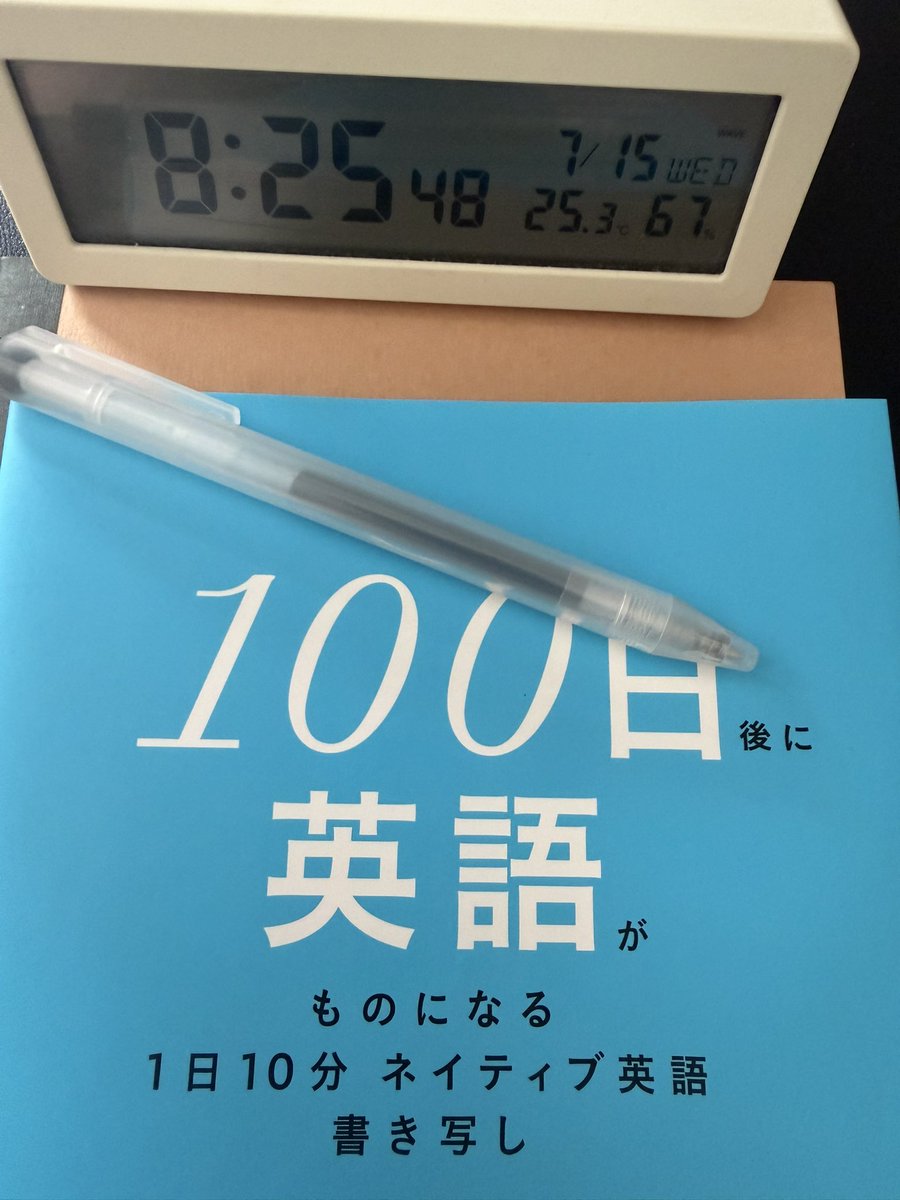 kurosakisbux's tweet photo. 完了!day57
時々、意訳しすぎて英文との繋がりがよくわからない時がある🤫
100日後に英語がものになる 1日10分 ネイティブ英語書き写し
#100日英語
#day57 https://t.co/LATL7ZHPwZ