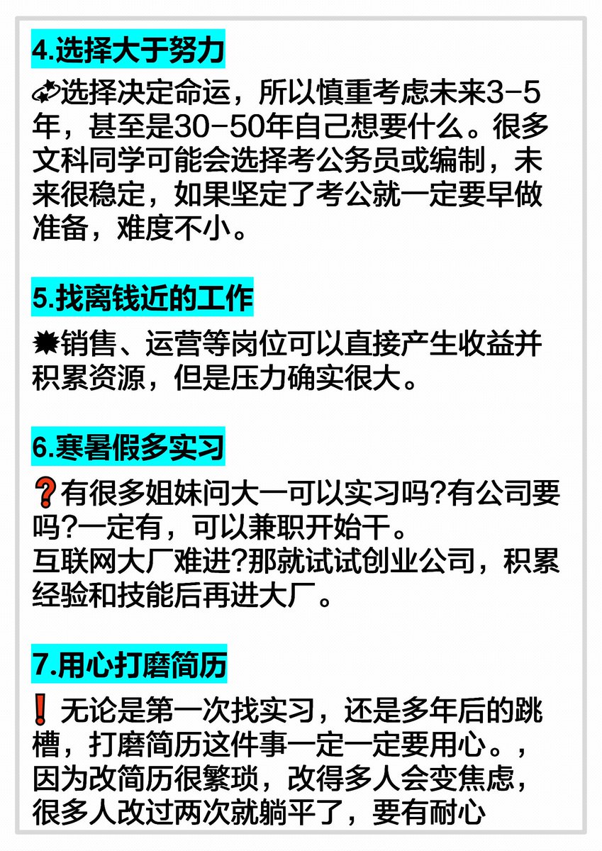 주은 tweet media