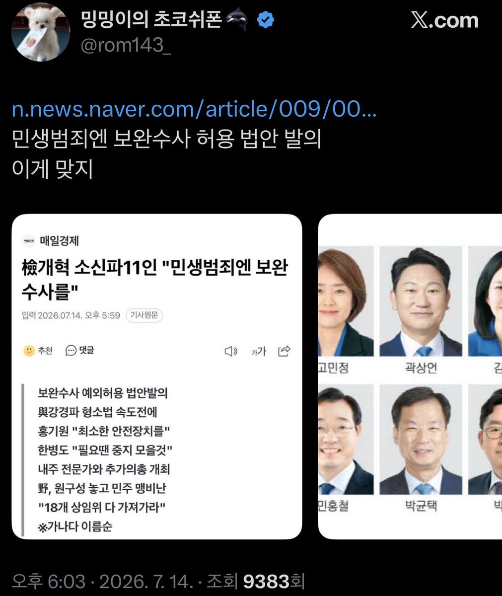 red__hunting's tweet photo. 아시발 존나 병신같음ㅋㅋ 투명해서 눈물겨워  왜 별개로둠? https://t.co/vYW1hcbMkJ