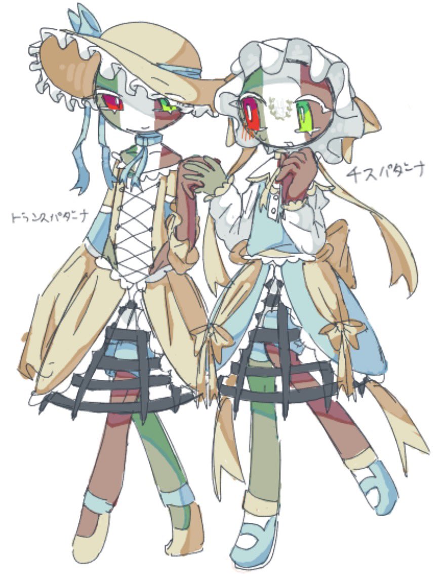 黄色い太陽光 tweet media