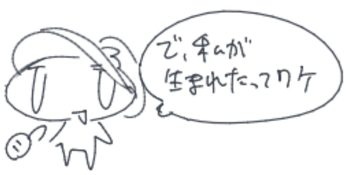黄色い太陽光 tweet media