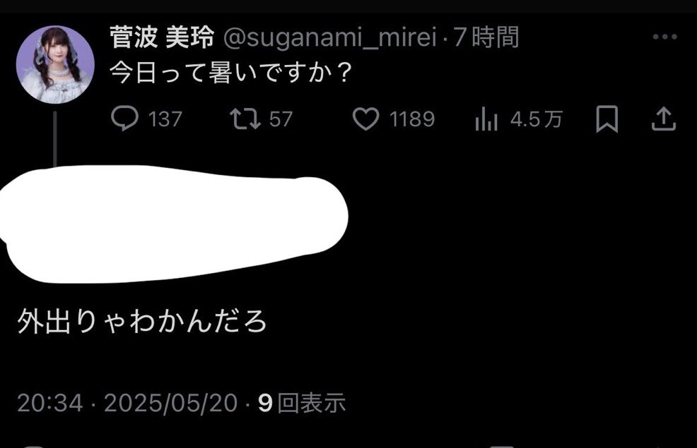 takeshimaNo1_'s tweet photo. 家出た瞬間めちゃくちゃ暑くて即これになってる。 https://t.co/FfLMWRyZEU