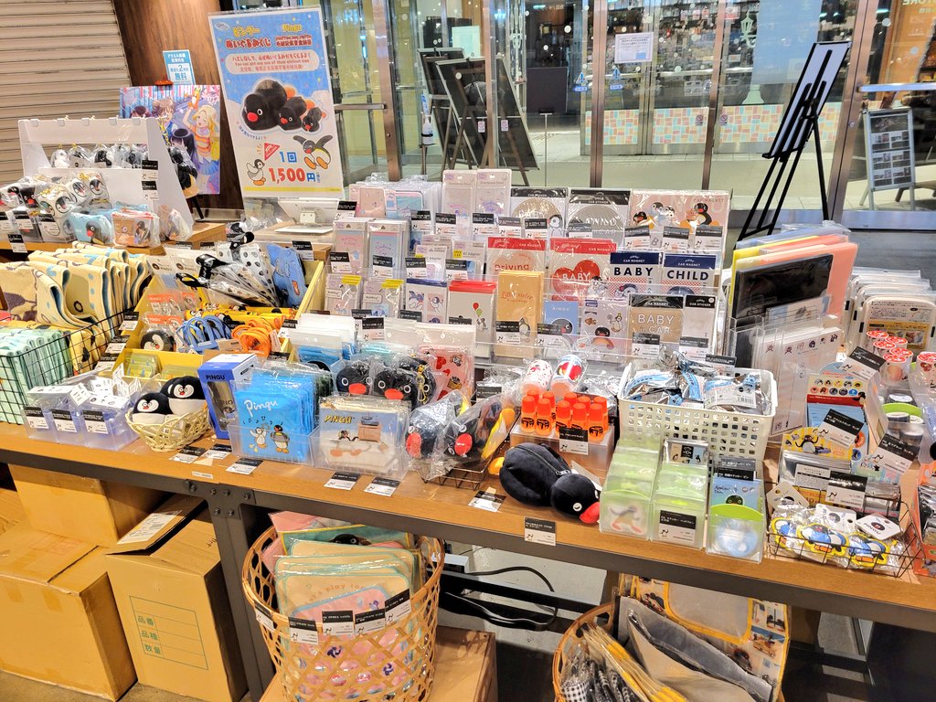 aqeru_maebashi's tweet photo. ☆TSUTAYAからのお知らせ☆

  #TSUTAYA × #pingu POP UP

《開催期間》
2026/7/15～2026/8/30

世界中で愛されている #ピングー がTSUTAYAにやって来た🐧🐧🦭
大人気のピングーくじも販売します！

ピングーPOPUP商品を3,300円(税込)以上ご購入で、ノベルティプレゼント♪
是非ご来店ください✨️ https://t.co/Q4C578oGhw