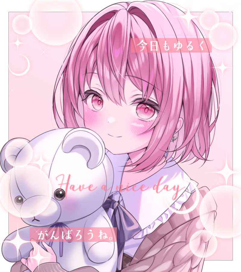 星紗季ゆあ🎀🍽 tweet media