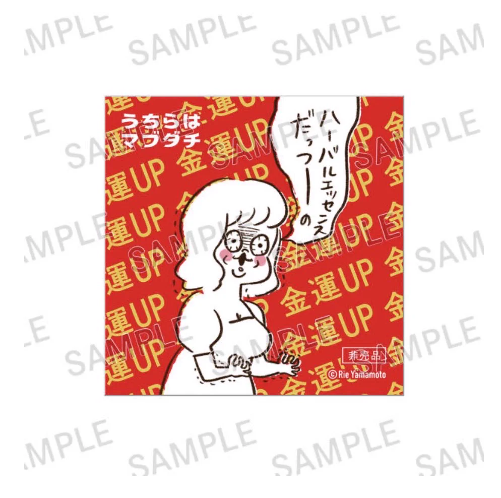 やまもとりえ on X: 