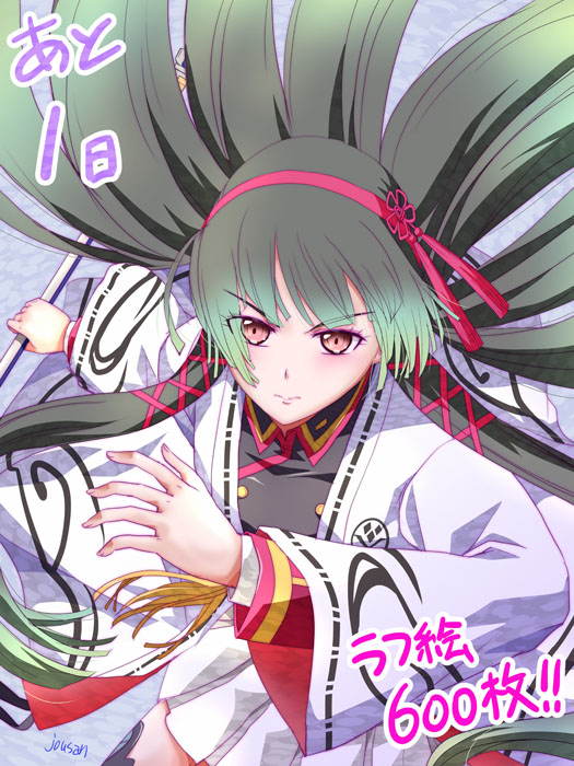 じょうさん tweet media