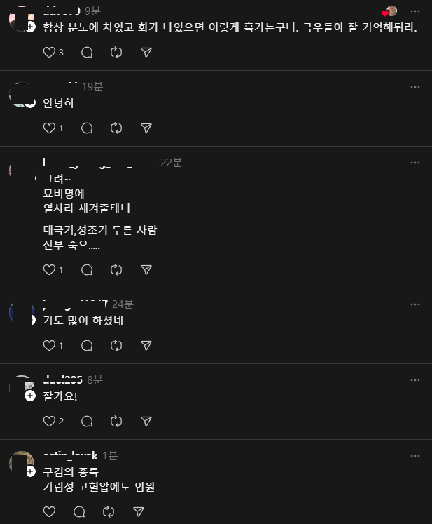 JUN | 준 🇰🇷 | 🄰🅆🄴🄱 tweet media