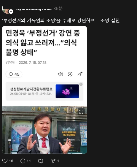JUN | 준 🇰🇷 | 🄰🅆🄴🄱 tweet media