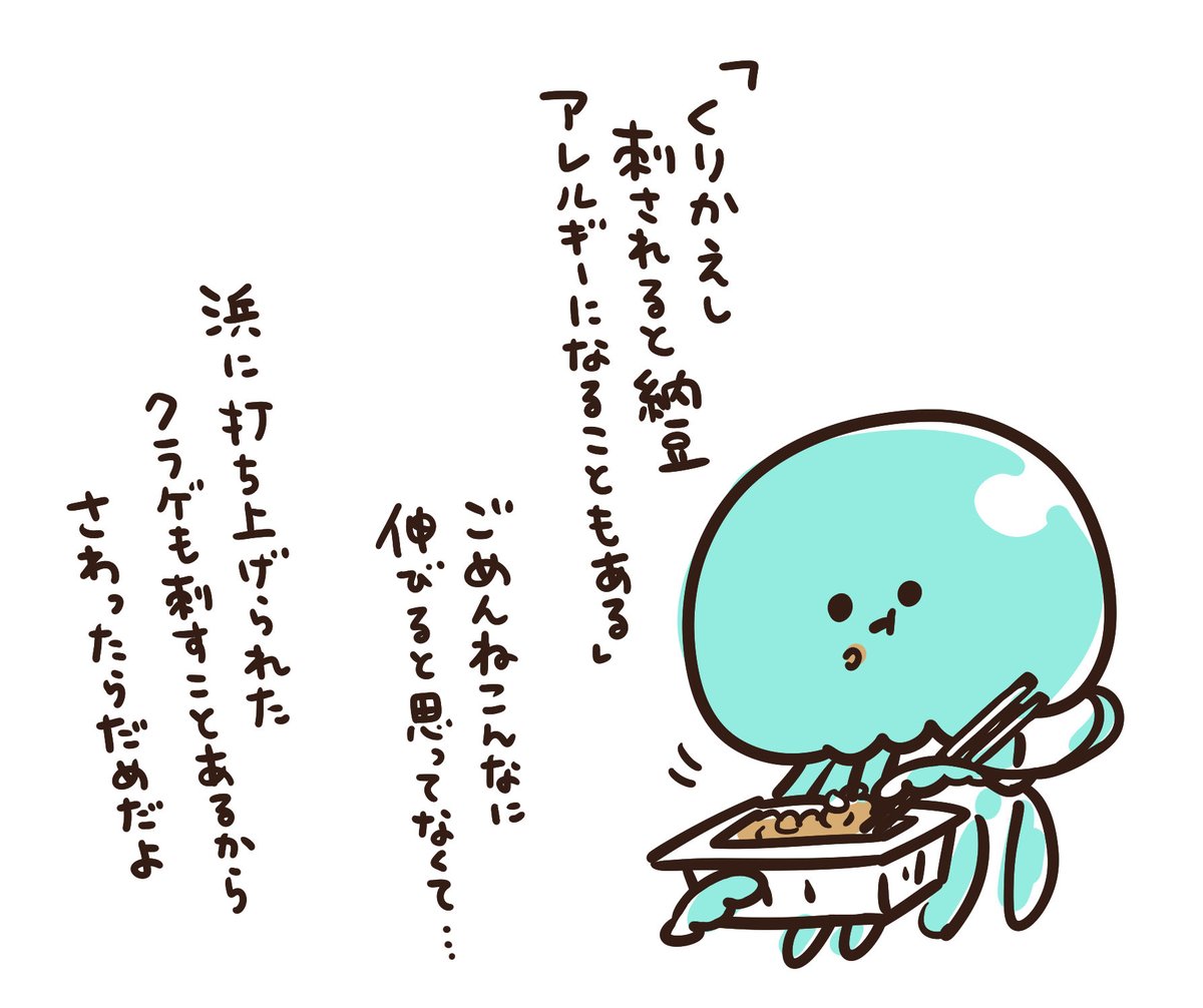 ekot_Taka's tweet photo. https://t.co/Tz34vj6yU4