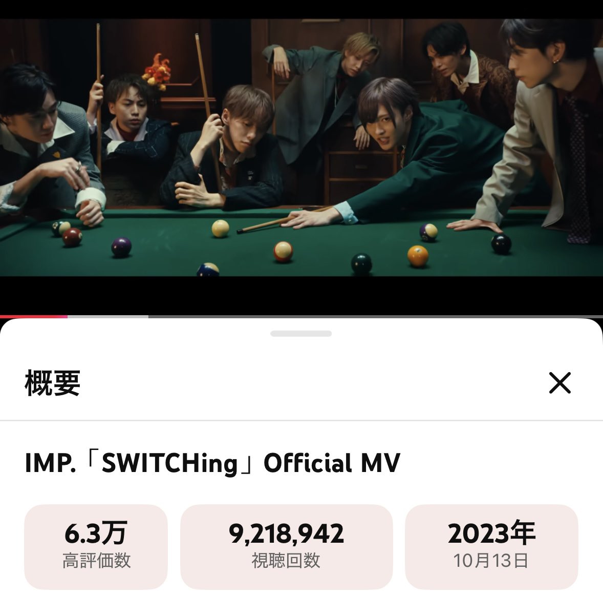 ichiko9963's tweet photo. 最近SWITCHingを耳にしたので🤭
だーいすきな曲✨️次のキリ番いつかな~
#IMP_SWITCHing https://t.co/SPzgAoZFye
