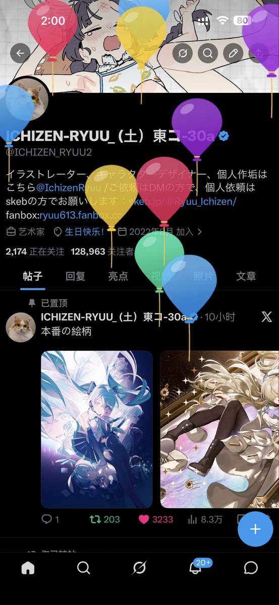 ICHIZEN-RYUU_ (土）東コ-30a tweet media
