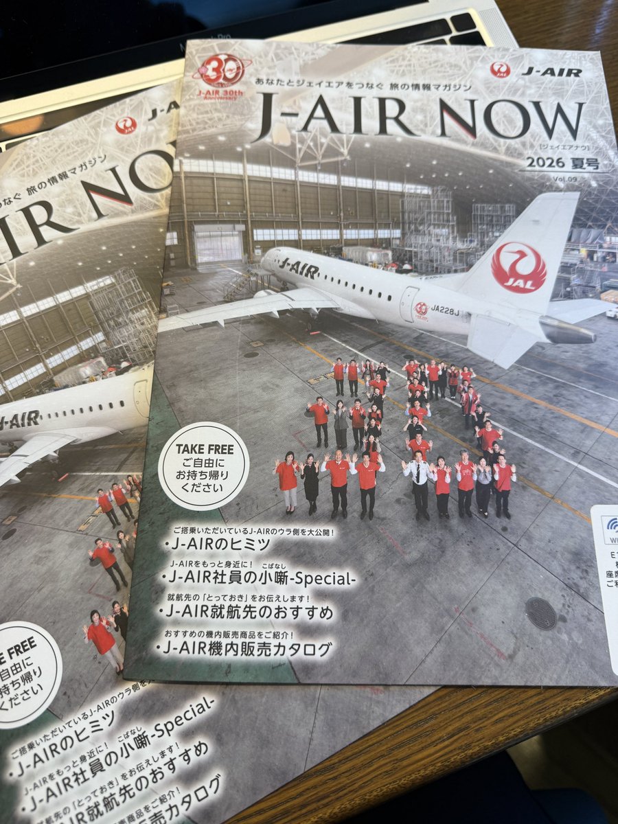 msairlineschool's tweet photo. \J-AIR NOW夏号/
ジェイエアの機内誌vol.9
7月から夏号に
JALふるさとアンバサダーの活躍の様子や30周年企画についてなど読み応え抜群です
#ジェイエア #jair #客室乗務員 #機内誌 #伊丹空港 #jal #ca https://t.co/R0SZbw0YvV