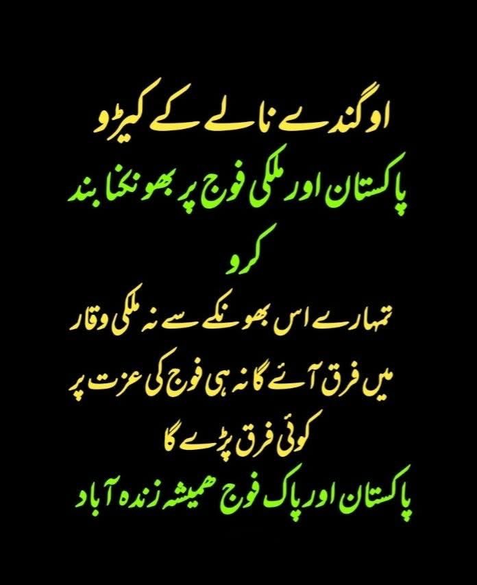 GhakharJPAK's tweet photo. https://t.co/xlSRDXY4Ll