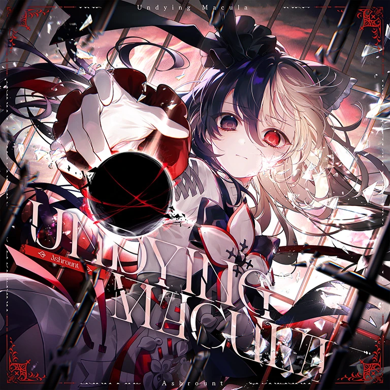 Chunithm x Die of Death Fart Propelling #Ivanjewel tweet media