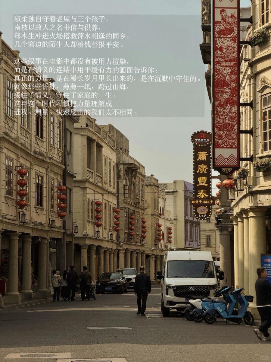 Catty1027's tweet photo. “在速朽的时代，柔软的事物往往最能承重”
看完《给阿嬤的情书》，久久难以平复的不是悲伤，而是一种被沉静力量击中的震撼。
阿嬤说「做人要有情有义」
淑柔独自守着老屋与三个孩子，南枝以故人之名书信与供养，郑木生冲进火场搭救萍水相逢的同乡，几个窘迫的陌生人却凑钱替报平安。 https://t.co/uwS8NFMPAS