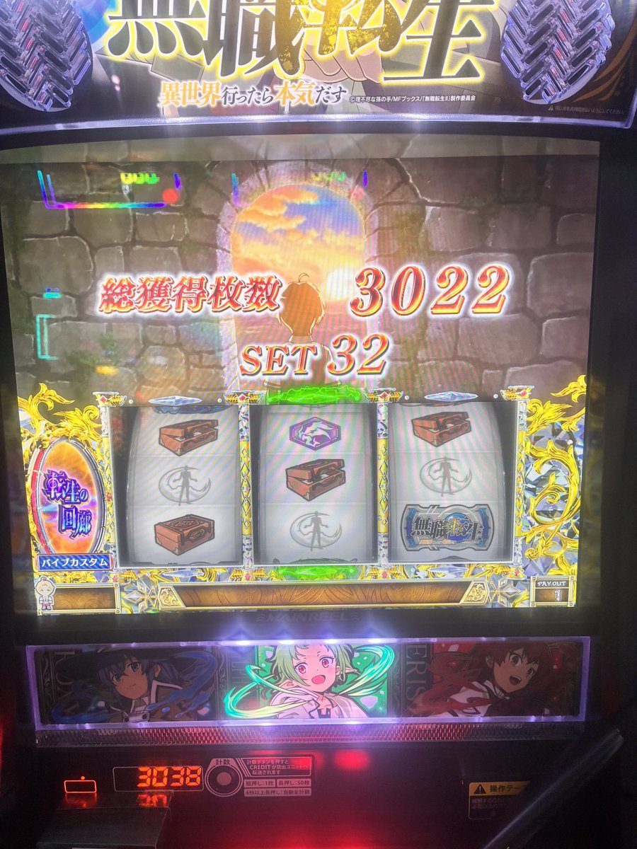 I10N4's tweet photo. 楽しかったァ🥳 https://t.co/AZWPim0wll