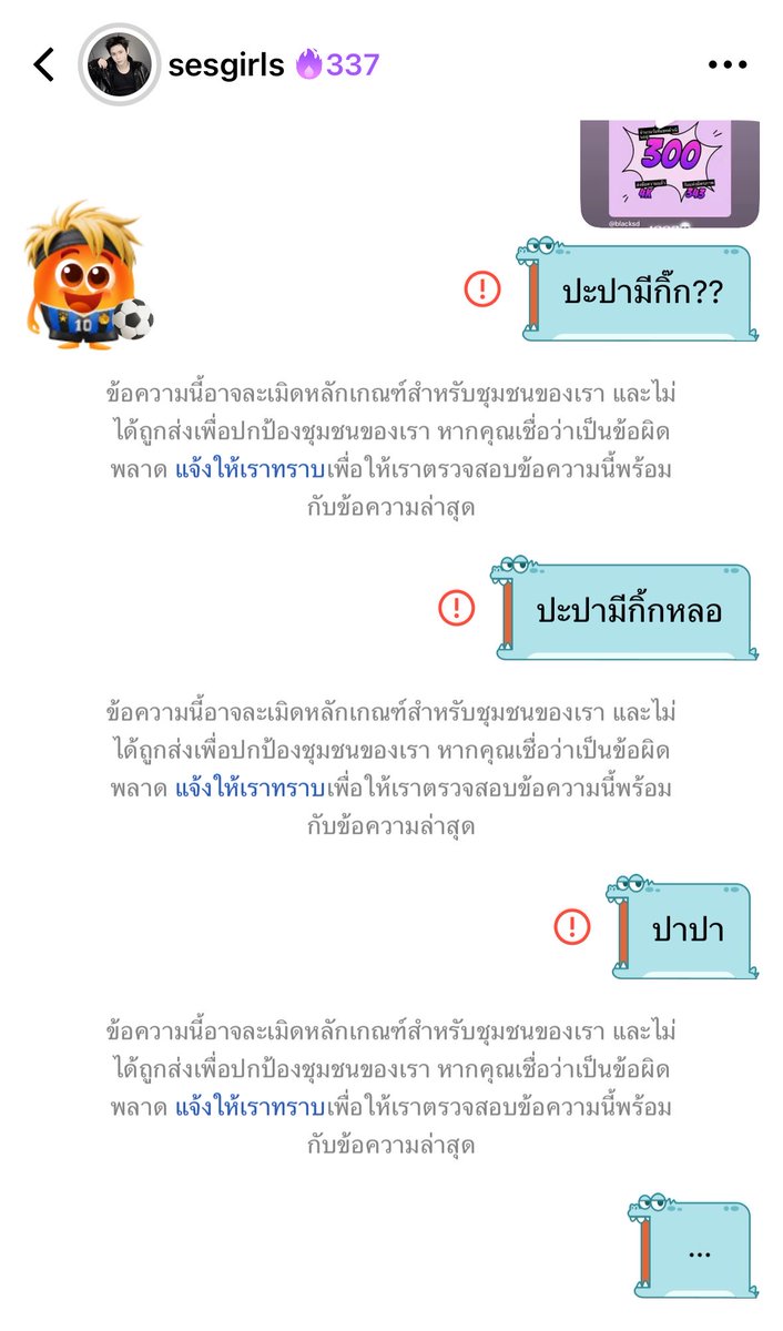 sukinwonbape's tweet photo. หดหี่ว https://t.co/lR2o4IUKYV