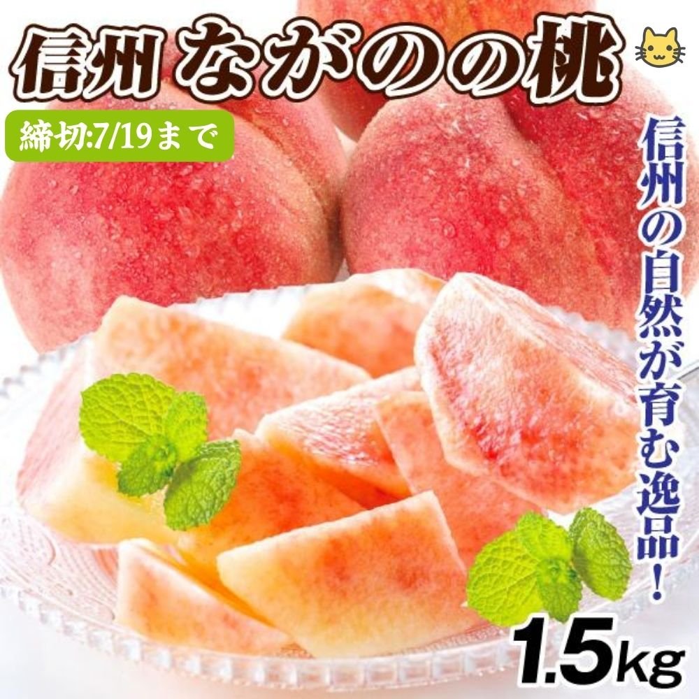 raburaku_ko's tweet photo. 🎀＼フォローリポで当たる／🎀
🍑絶品桃キャンペーン🍑
合計1⃣0⃣名様が当たる ‼️

🍑美味しい桃約1.5kg🍑

🎊参加方法🎊
1）@raburaku_koをフォロー        
2）本投稿をリポスト  
⏰締切:7月19日‹日›まで

#フォローRPキャンペーン 
#プレゼント企画中 
#拡散RP 
#抽選で https://t.co/pS9Exq68dx