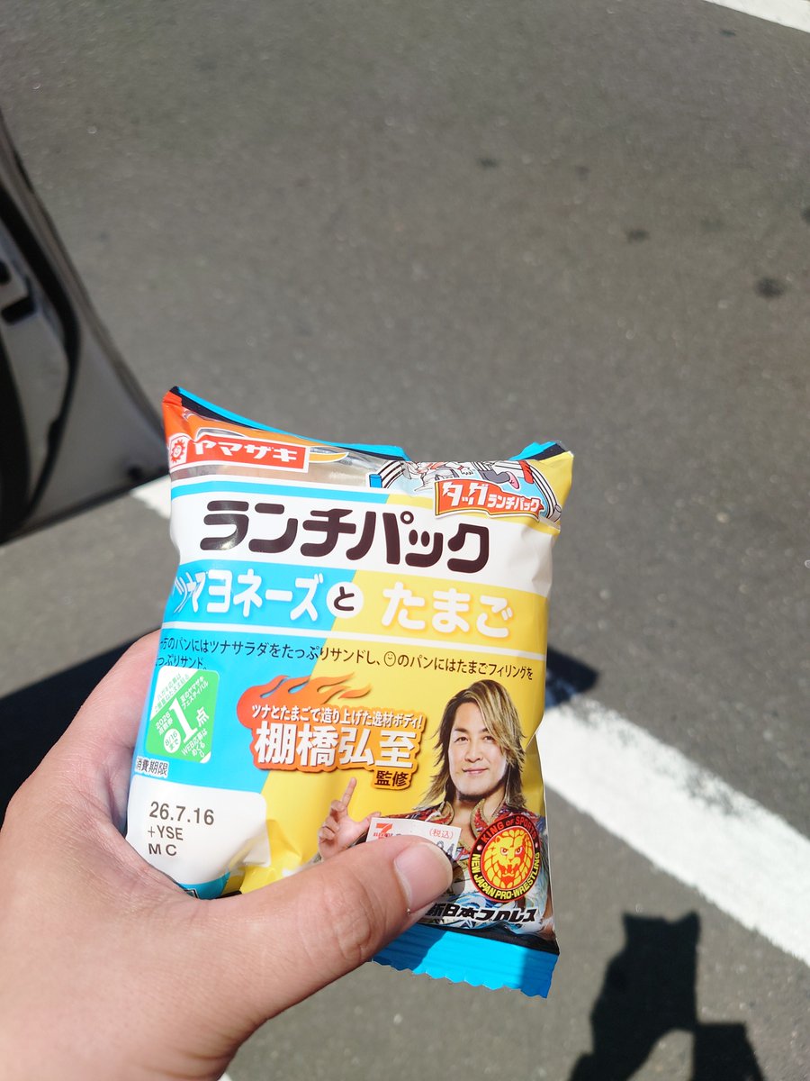 suzukicksu's tweet photo. 今日はｼｬｯﾁｮ https://t.co/MMYfPn5ta0