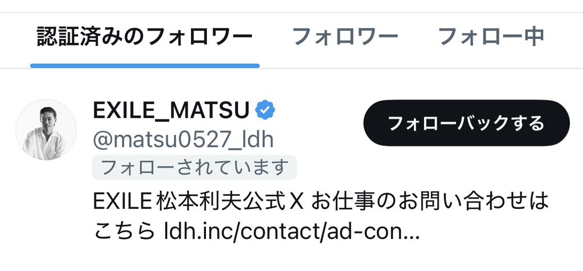 NINA_dd_'s tweet photo. え？
(多分誤フォローなので記念スクショ) https://t.co/81Nt6GcmhA