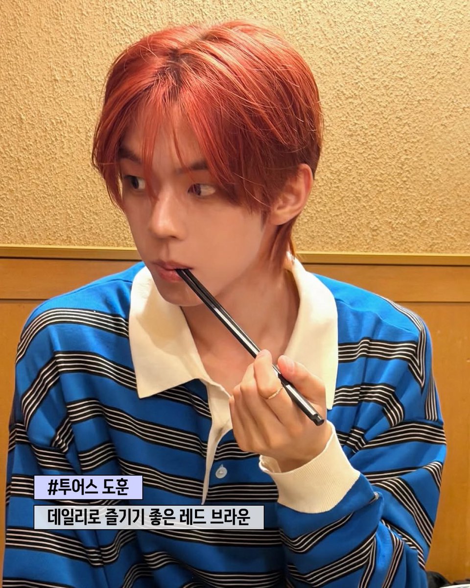 dohoonbliss's tweet photo. Dohoon is featured on dispatch_beauty’s list of celebrities with uniquely charming red hair ❤️

✍️ remember this summer, red hair is the trend
✍️ TWS Dohoon - red brown good for everyday https://t.co/nlCPBnemgI