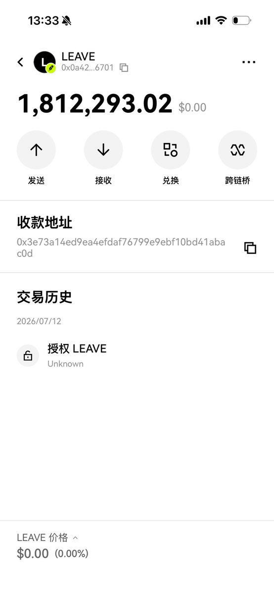 叶行同 tweet media