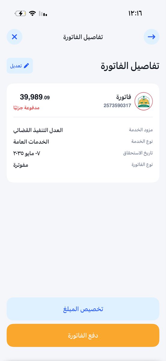8jqG34's tweet photo. @nasser_2030m  أستاذ ناصر داخلة على الله ثم على والديك والله خالق الليل والنهار اني بحاله  من الهم والدين مايعلمها إلا الله زوجي مصاب حرب ويراجع عيادة النفسية بالعسكري وعندي كل مايثبت إذا تطلب الأمر https://t.co/nvz2CVEJQR