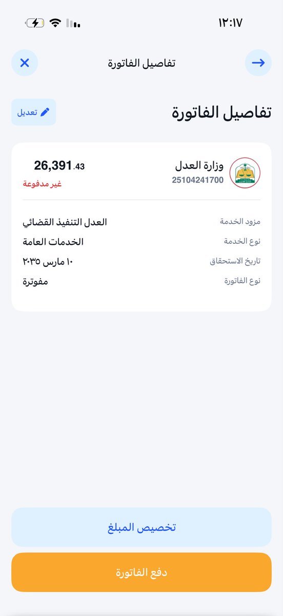 8jqG34's tweet photo. @nasser_2030m  أستاذ ناصر داخلة على الله ثم على والديك والله خالق الليل والنهار اني بحاله  من الهم والدين مايعلمها إلا الله زوجي مصاب حرب ويراجع عيادة النفسية بالعسكري وعندي كل مايثبت إذا تطلب الأمر https://t.co/nvz2CVEJQR
