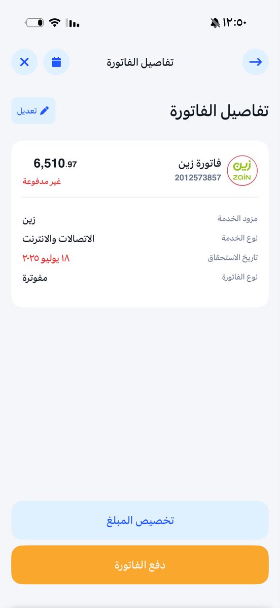 8jqG34's tweet photo. @nasser_2030m  أستاذ ناصر داخلة على الله ثم على والديك والله خالق الليل والنهار اني بحاله  من الهم والدين مايعلمها إلا الله زوجي مصاب حرب ويراجع عيادة النفسية بالعسكري وعندي كل مايثبت إذا تطلب الأمر https://t.co/nvz2CVEJQR