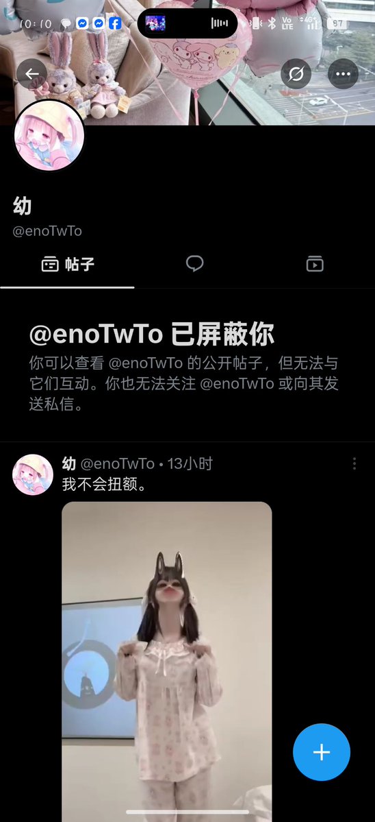 ruikangeng2's tweet photo. 千万别如她的门随时被拉黑，注意了！ https://t.co/TwGUf9SQUv