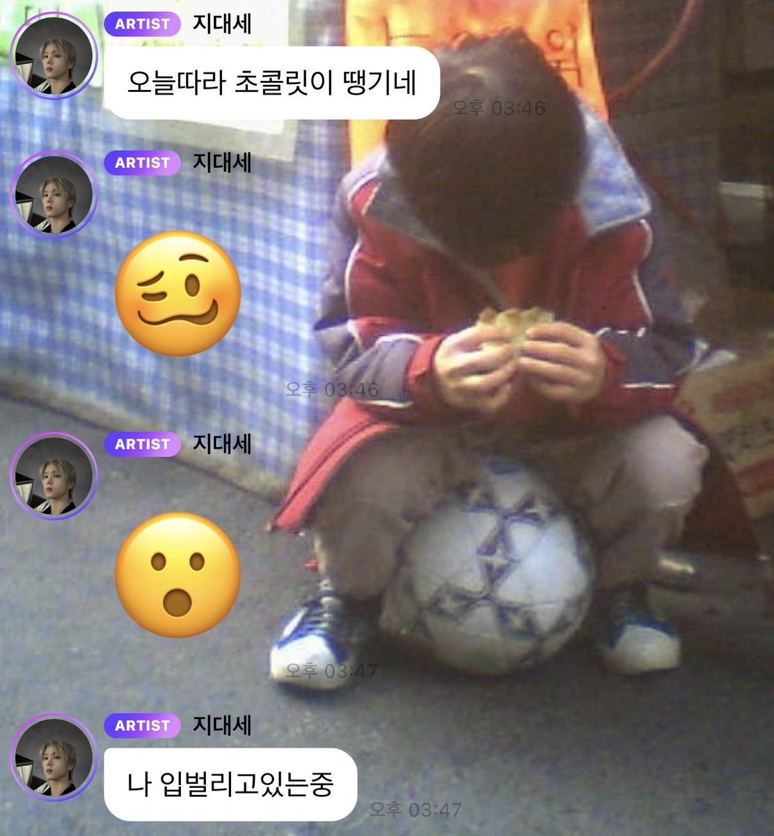 js25yongtwt1's tweet photo. 독두꺼비처럼 못생긴 엔시티 지성도 밥줘충 한남인데 뭔소리 https://t.co/fxKrKXXJPT