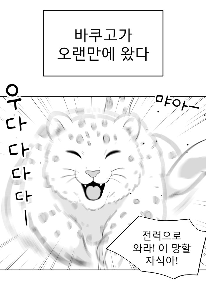 박딱딱이 tweet media