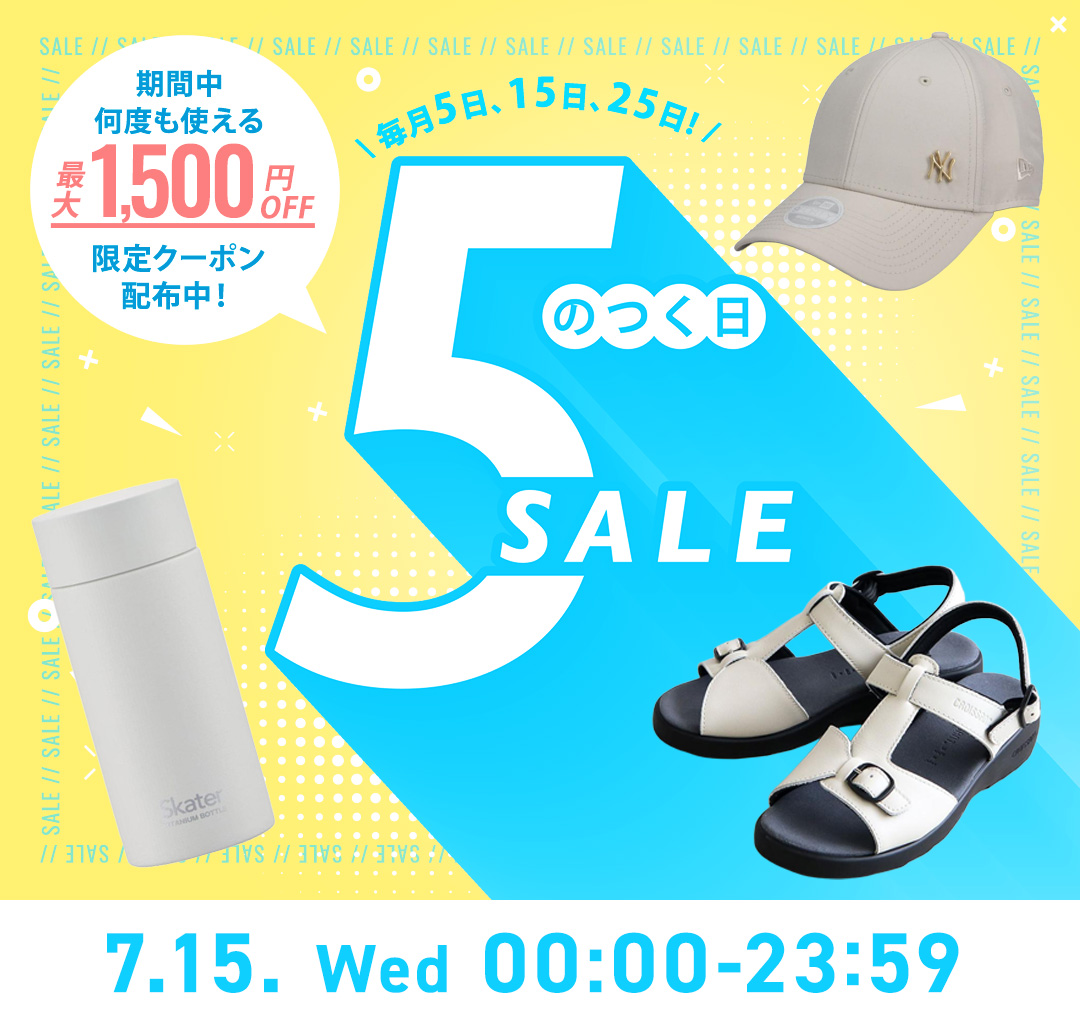 s_mart_official's tweet photo. 今日は5のつく日！       
＼S-mart Yahoo! JAPAN店でお得なセール開催中／    

5のつく日 限定のお得なクーポンをゲットしよう！ 

1,500円クーポン獲得はこちら！ 
➡️https://t.co/xEvmvHtKOy 

#SALE #クーポン https://t.co/4RwhFWGdiu