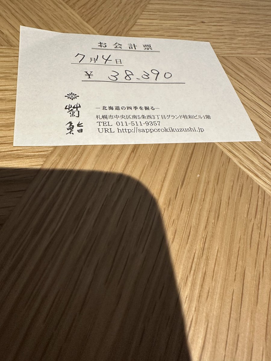 Kachu0_0's tweet photo. 2日目の北海道食い倒れ道中
・やっぱ北海道なら塩&amp;味噌だろ！
・小樽の菊鮨と食べ比べ٩( 'ω' )و

3日目はラベンダー畑と動物園行ってきます！ https://t.co/xogrmezsdD