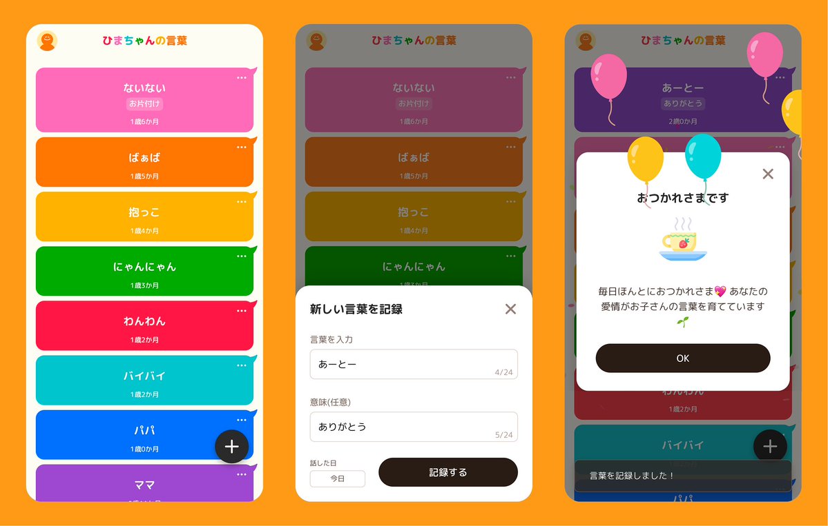コムテ tweet media